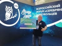 Курс "Социальное проектирование"