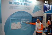 Международный форум гражданского участия #МЫВМЕСТЕ