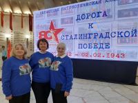 Акция «Дорогами Сталинградской Победы»