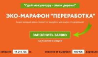 КРАСНОАРМЕЙСКИЙ РАЙОН  В ГОДЫ ВЕЛИКОЙ ОТЕЧЕСТВЕННОЙ ВОЙНЫ