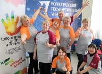 Муниципальный центр "Серебряные" волонтеры Волгограда"