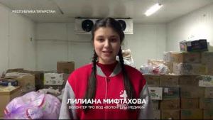Международная Премия #МЫВМЕСТЕ