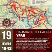 ​Великий подвиг Сталинграда золотыми буквами вписан в историю нашей страны.