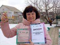 ​Награда нашла своего героя