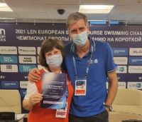 Со 2 по 7 ноября в Казани  прошел чемпионат Европы