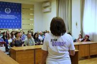 Школа социального добровольчества