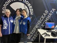 80-летие Победы в Сталинградской битве