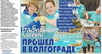 20-26 октября 2021 года в рамках проекта «Молоды душой»  ТОС «Буревестник»