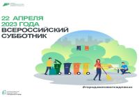 #БлагоустройствоТерриторий